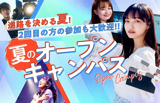 メインイメージ