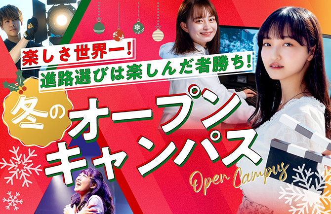 メインイメージ