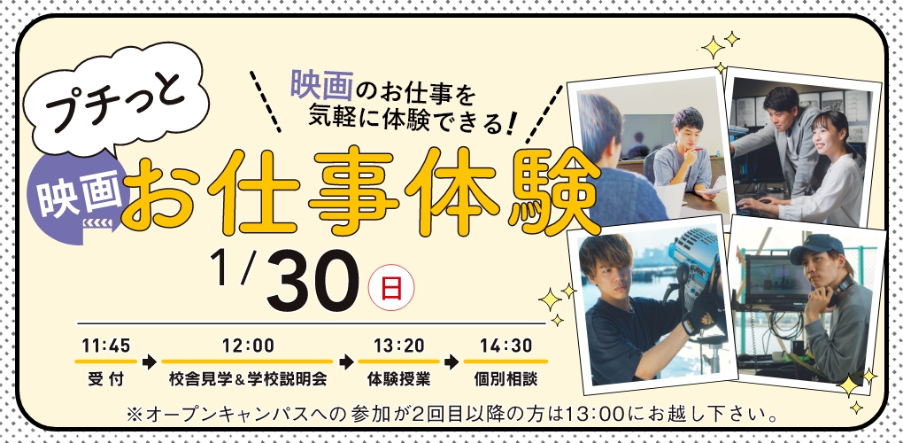 映画体験