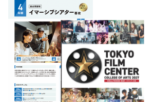 パンフレット画像