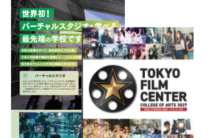 パンフレット画像