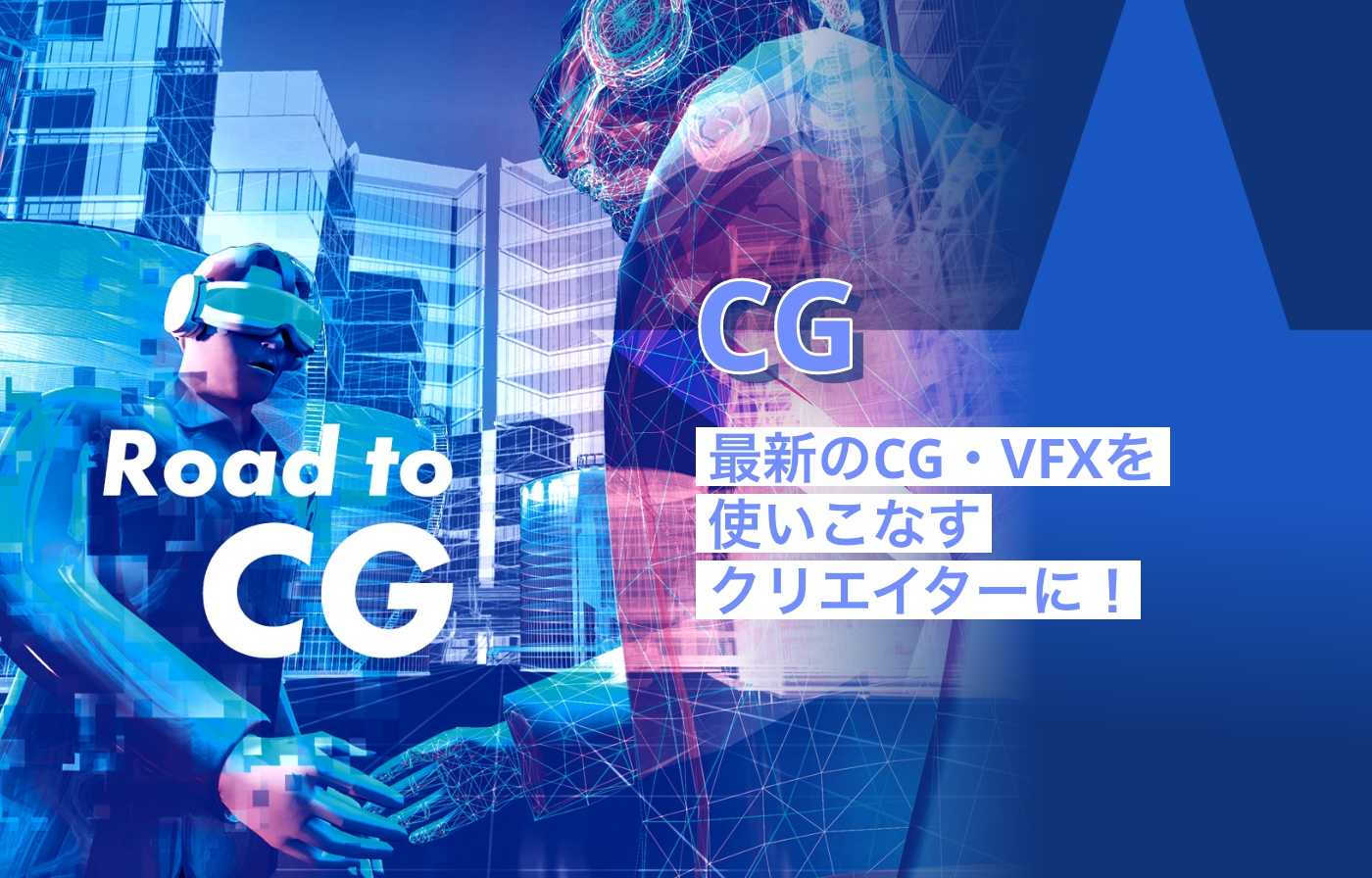 CG