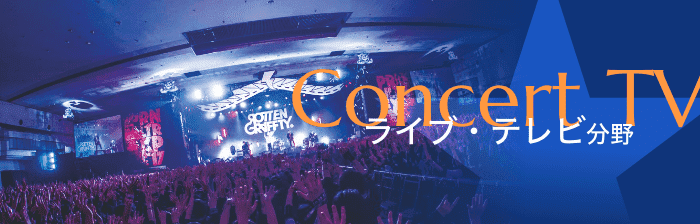 Concert TV