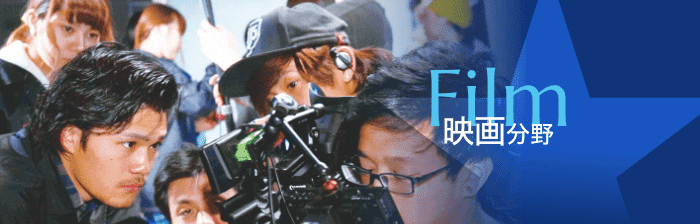 Film