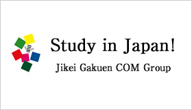 Study in Japan!