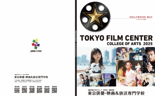 資料請求