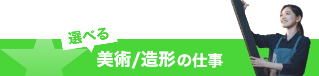 俳優タイトル