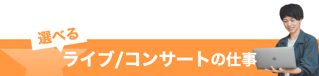 俳優タイトル