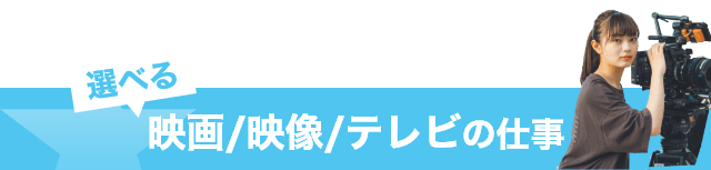 俳優タイトル