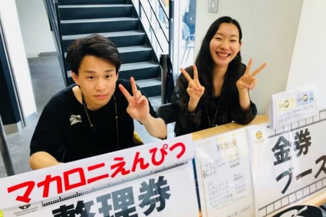 イメージ画像