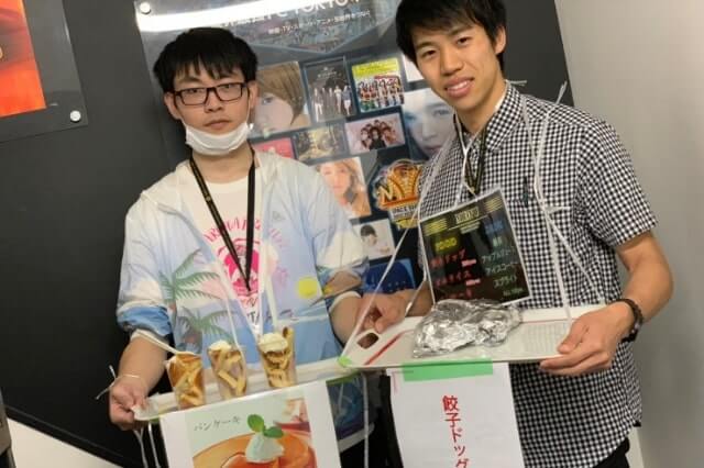 イメージ画像