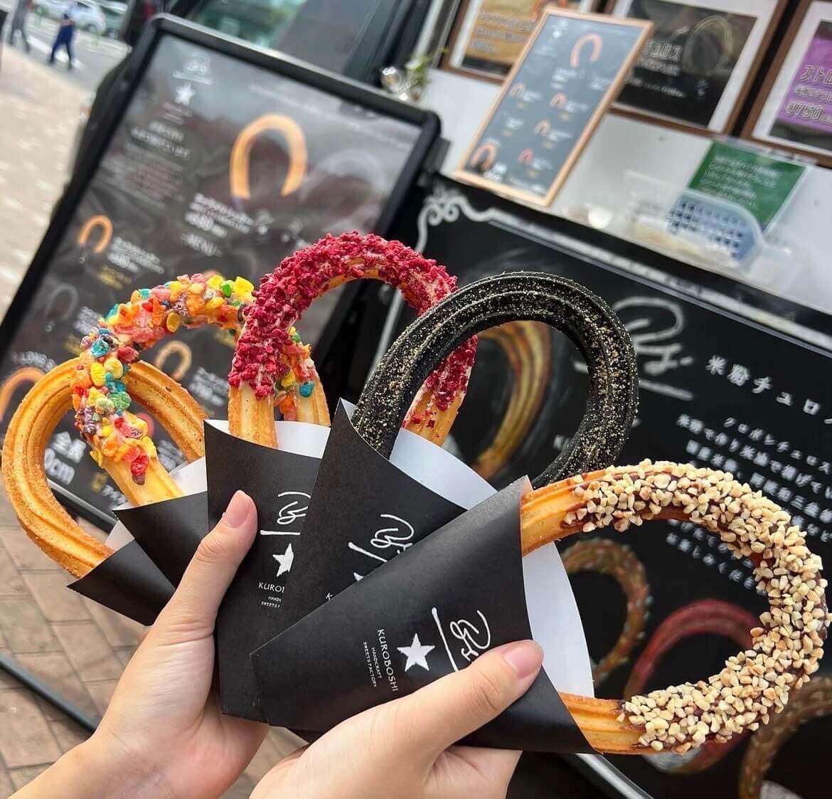 KUROBOSHI